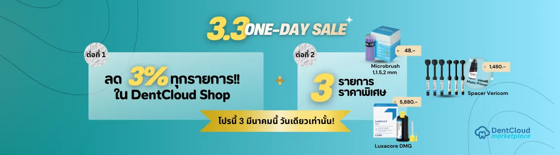 เปิดตัวเว็บ (2)_1772168902063.png