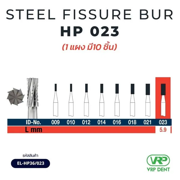 Ela Steel Fissure Bur HP 10 pcs. 023