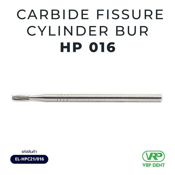 Ela Carbide fissure cylinder bur HP 1 pc. 016