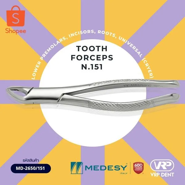 Tooth forceps N.151 คีมถอนฟันล่าง