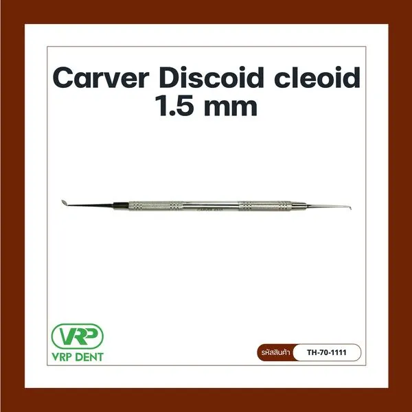 Carver Discoid Cleoid 1.5mm 