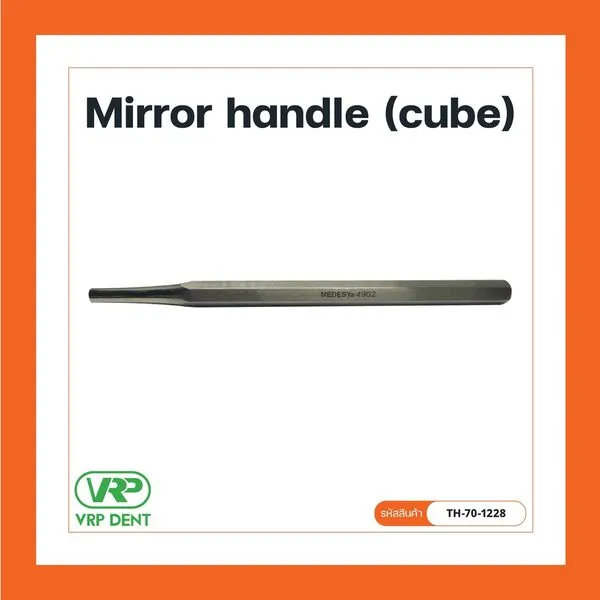Mirror handle ด้ามกระจกส่องปาก 