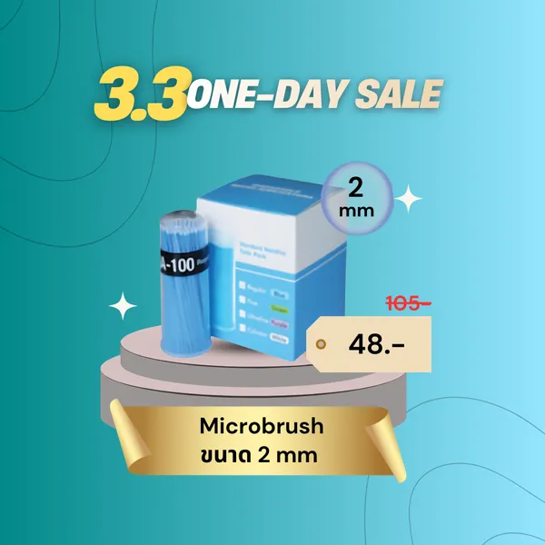 Verpro Microbrush Blue  2 mm  