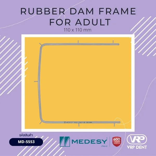 Medesy Rubber Dam Frame สำหรับขึง rubber dam 