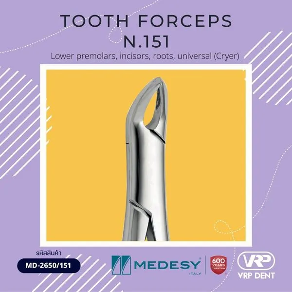 Medesy Tooth forceps N.151 คีมถอนฟันล่าง