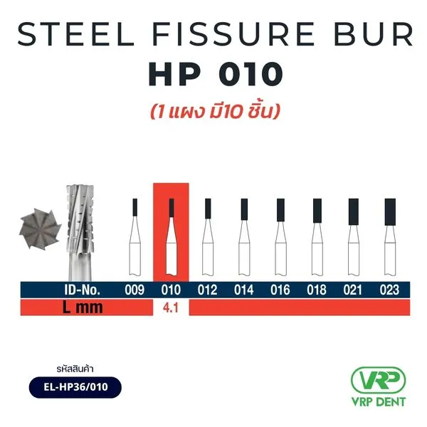 Ela Steel Fissure Bur HP 10 pcs. 010