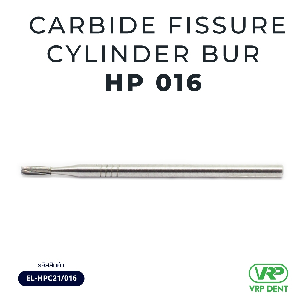 Ela Carbide fissure cylinder bur HP 1 pc. 016