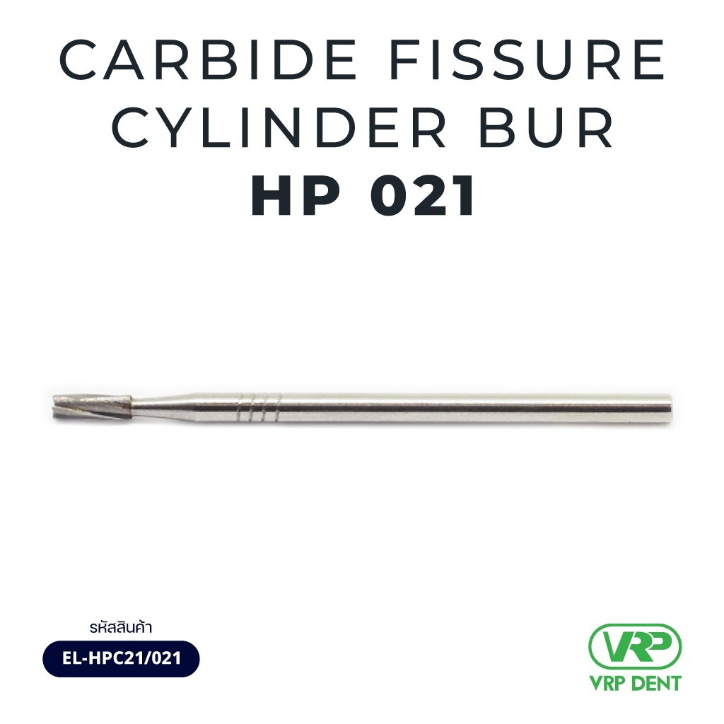Ela Carbide fissure cylinder bur HP 1 pc. 021