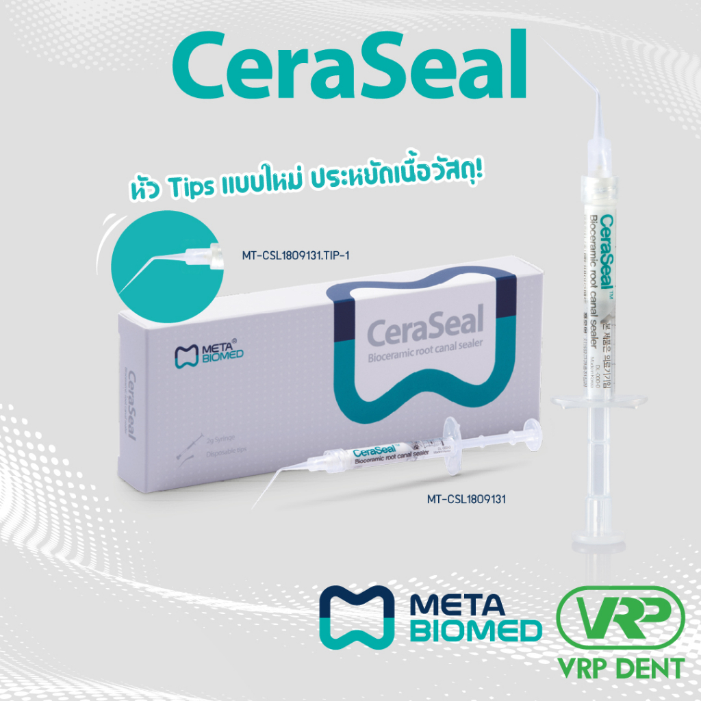 CERASEAL 