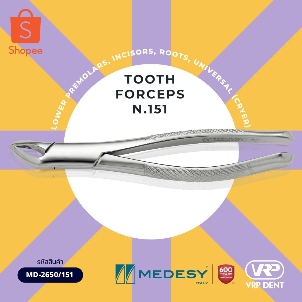 Tooth forceps N.151 คีมถอนฟันล่าง