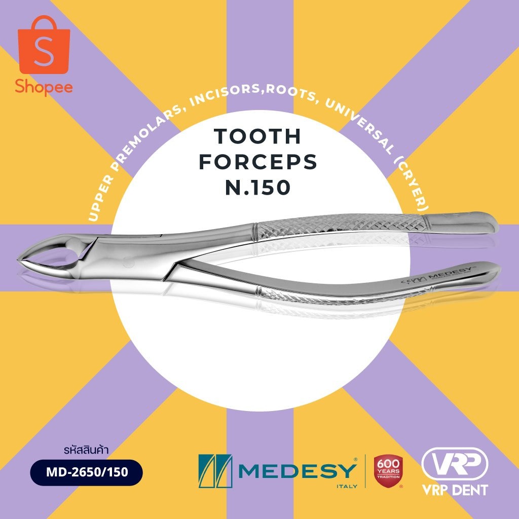 Tooth forceps N.150 คีมถอนฟันบน