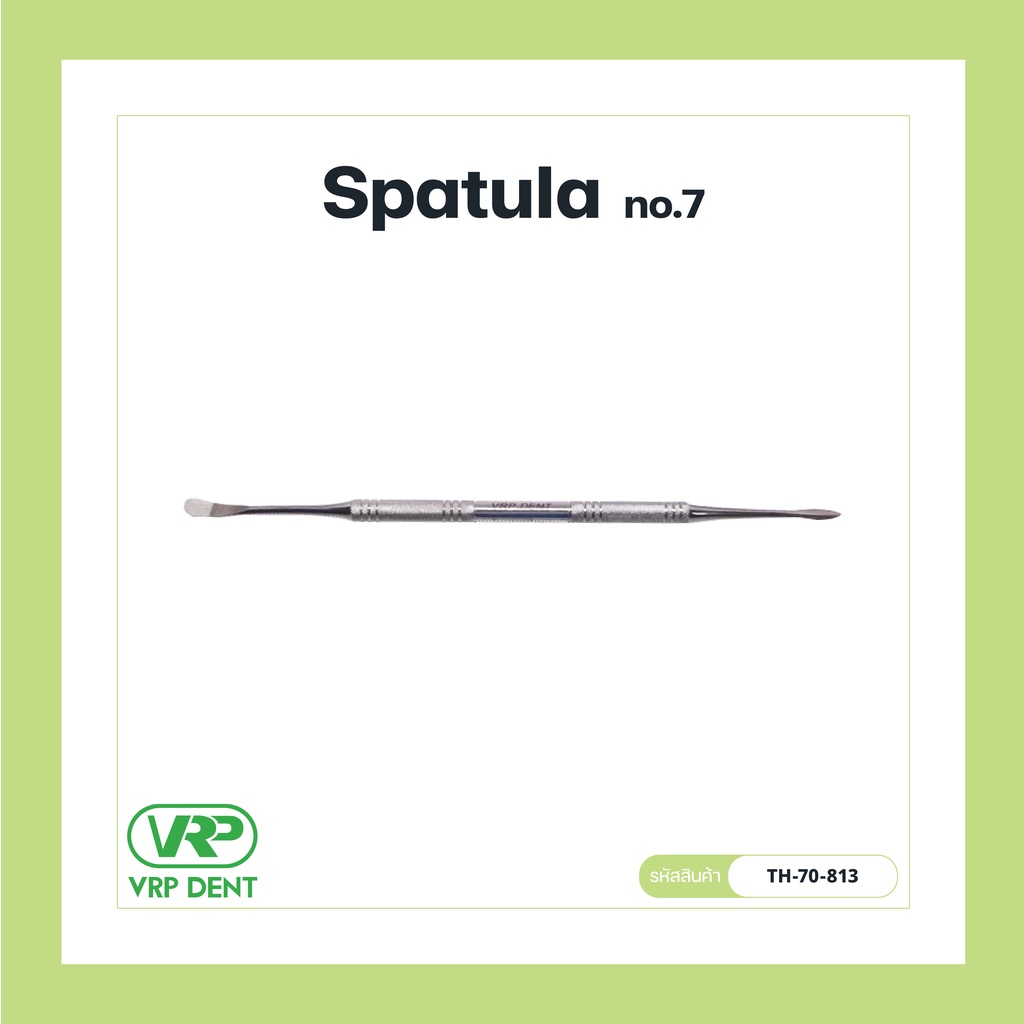 Spatula No.7 สปาตูล่า เบอร์ 7 