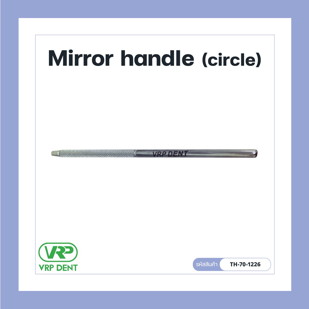 Mirror handle Circle 