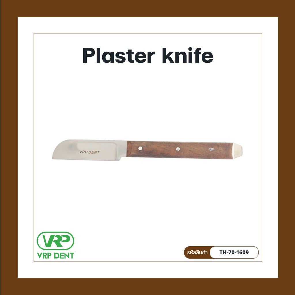 Plaster Knife มีดสำหรับปูนปลาสเตอร์ 