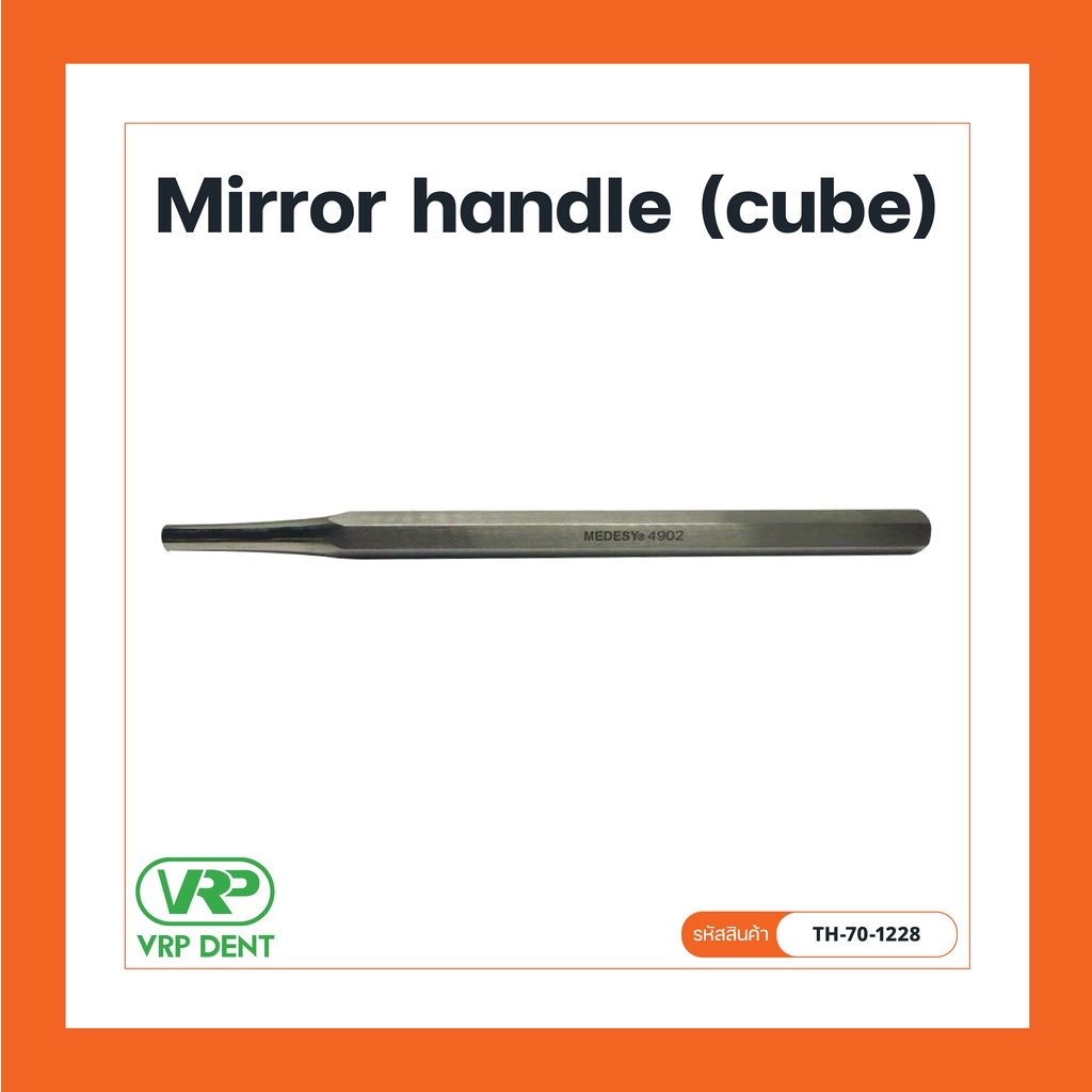 Mirror handle ด้ามกระจกส่องปาก 