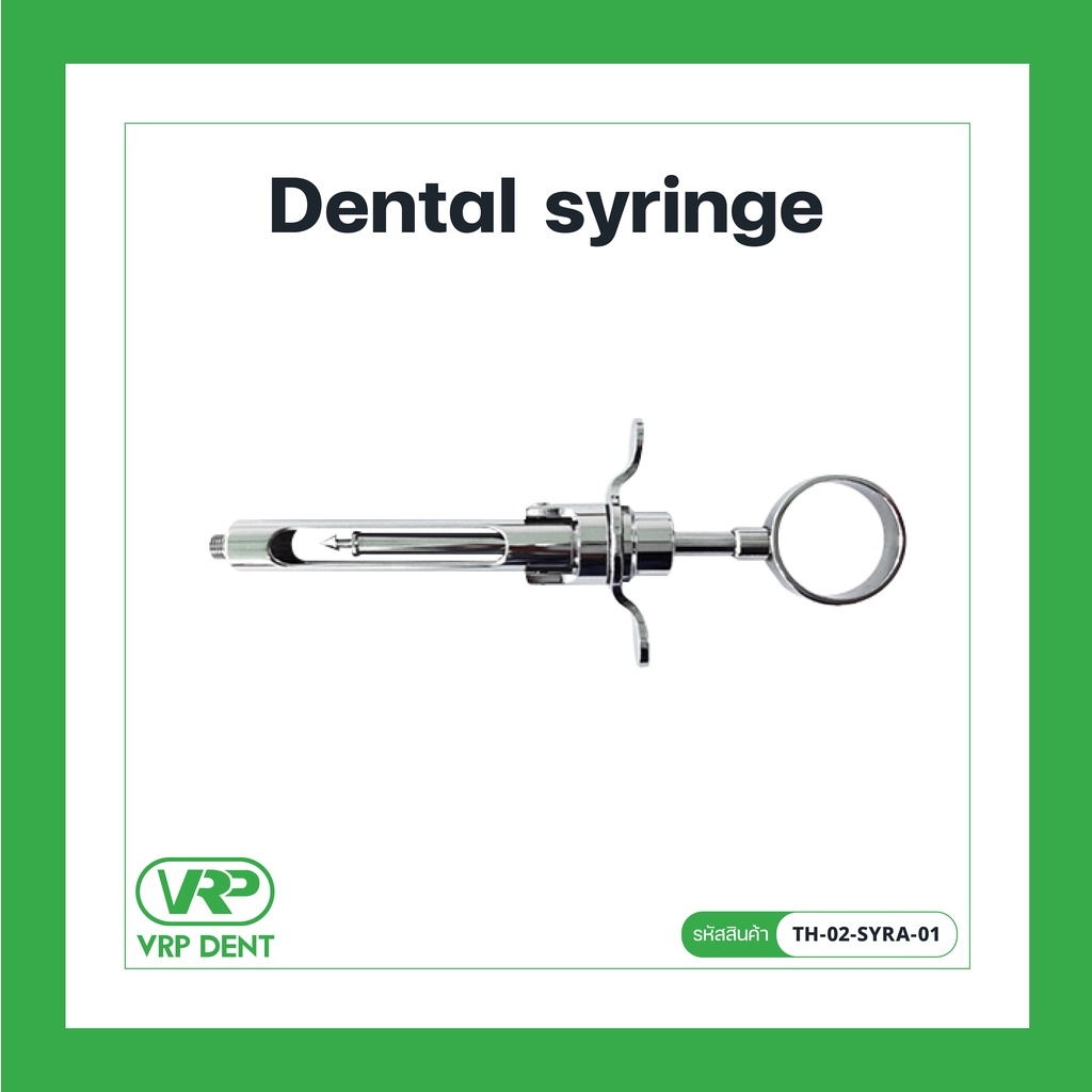Dental syringe 