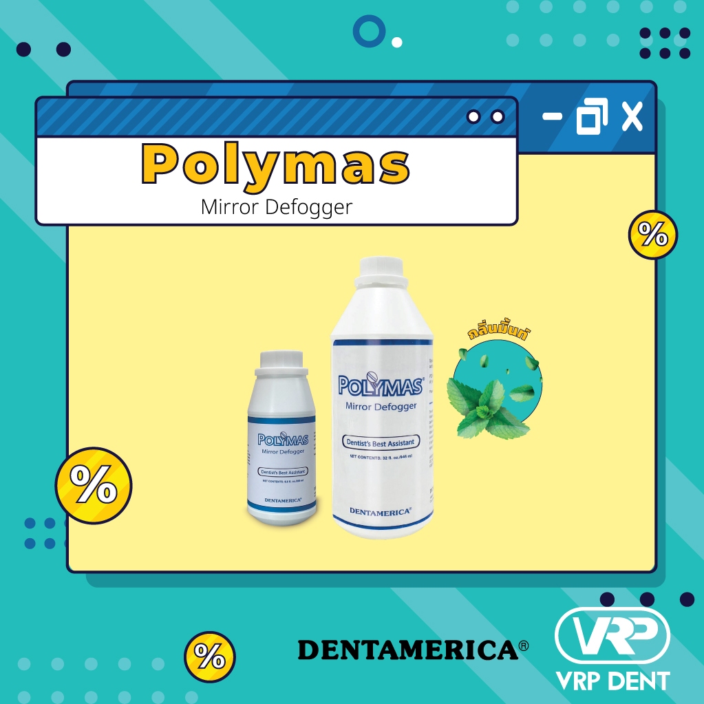 Polymas Mirror Defogger น้ำยาไล่ฝ้ากระจก Size.L