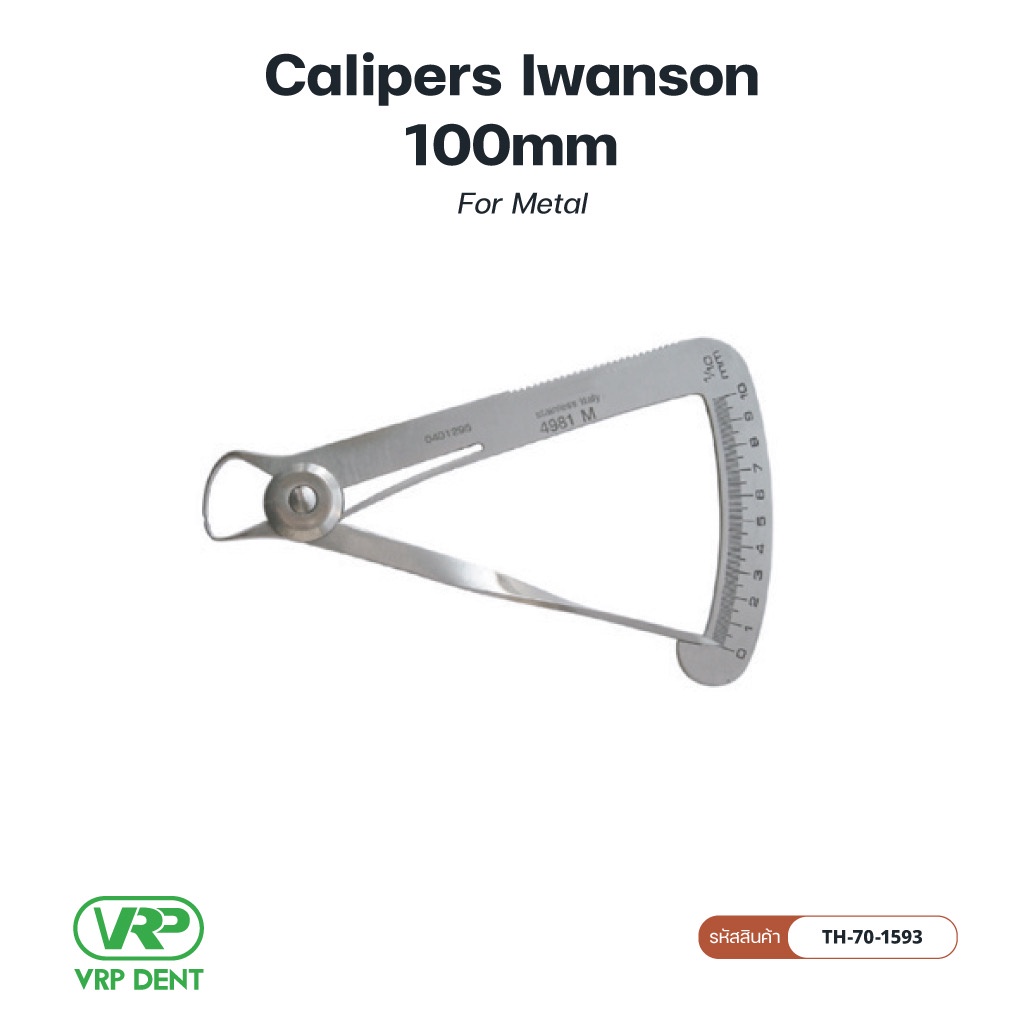 Calipers Iwanson 100mm For คาลิปเปอร์ อุปกรณ์วัดความหนา For Metal