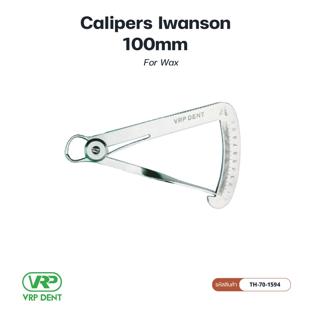 Calipers Iwanson 100mm คาลิปเปอร์ อุปกรณ์วัดความหนา For wax