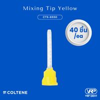 Mixing Tip Yellow 40 pcs. -1