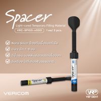 Spacer Light-cured temporary filling material 3 pcs. 