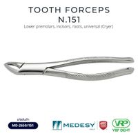 Tooth forceps N.151 คีมถอนฟันล่าง-1