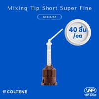 Mixing Tip Short Super Fine 40 pcs. -1