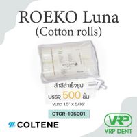 Roeko Luna สำลีสำเร็จรูป -1