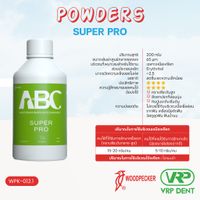 Air Polisher Powders ผงขัด ขัดฟัน -1