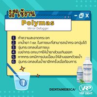 Polymas Mirror Defogger น้ำยาไล่ฝ้ากระจก Size S-1