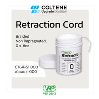 Coltene ROEKO Retracto braided non-impregnated cord ด้ายแยกเหงือก เบอร์ 0 X-Fine