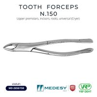 Tooth forceps N.150 คีมถอนฟันบน-2