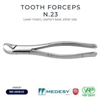 Tooth forceps N.23  Medesy คีมถอนฟันคาวฮอน-2