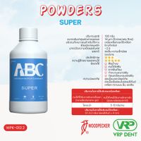 Air Polisher Powders ผงขัด ขัดฟัน -2