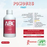 Air Polisher Powders ผงขัด ขัดฟัน -4