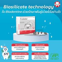 Biodentine (5 x capsules + 5 x single-dose containers) -2