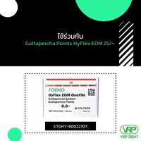 HyFlex EDM HyFlex OneFile 25/~ 3 pcs. Size 21 mm.-2