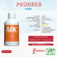 Air Polisher Powders ผงขัด ขัดฟัน -5