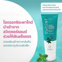 ยาสีฟัน คูลลิ่ง เปปเปอร์มินท์ 100 ก.-3