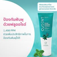 ยาสีฟัน คูลลิ่ง เปปเปอร์มินท์ 100 ก.-4