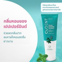 ยาสีฟัน คูลลิ่ง เปปเปอร์มินท์ 100 ก.-5