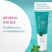 ยาสีฟัน คูลลิ่ง เปปเปอร์มินท์ 100 ก.-6