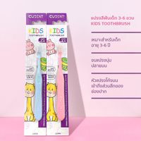 แปรงสีฟันเด็ก ชนิดขนนุ่ม สำหรับเด็กช่วงอายุ 3-6 ปี-5
